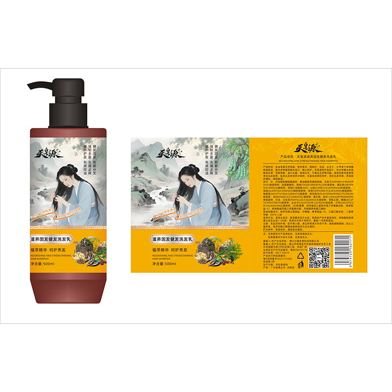 Soapberry Nourishing & Strengthening Shampoo