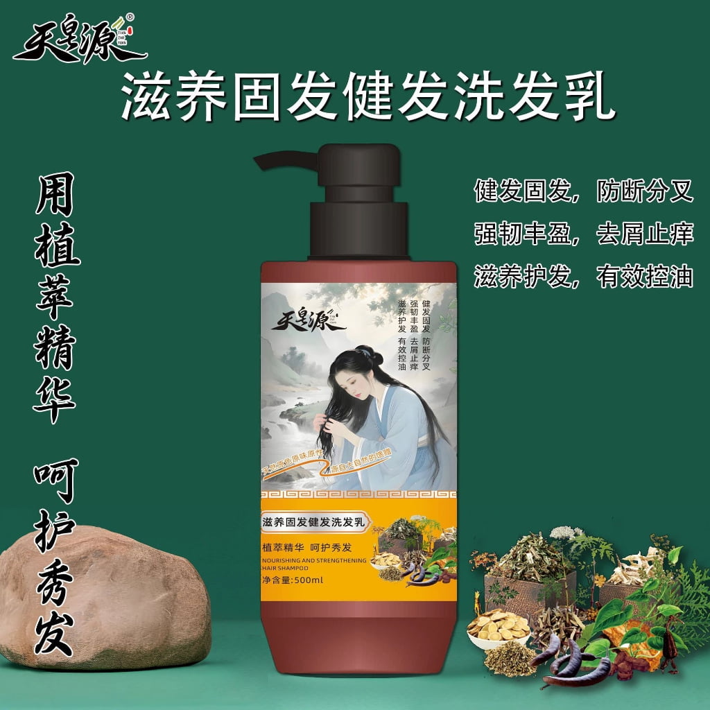 Shampoo