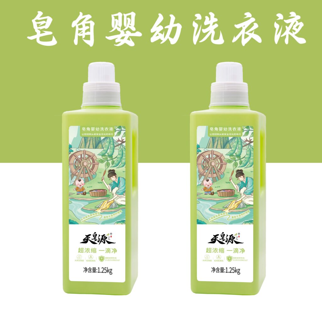 Soapberry Baby Laundry Detergent product image