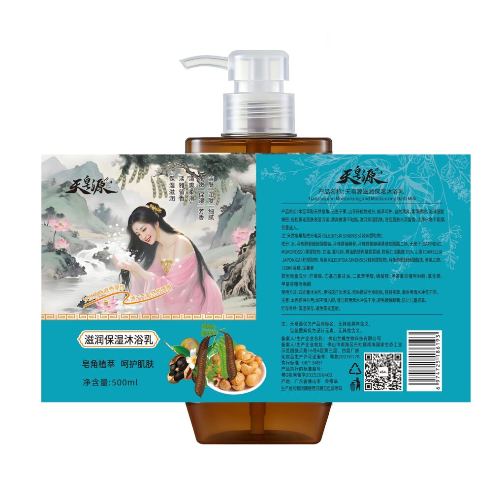Soapberry Moisturizing Body Wash