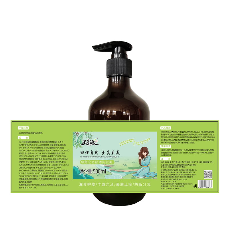 Soapberry Soothing Herbal Shampoo